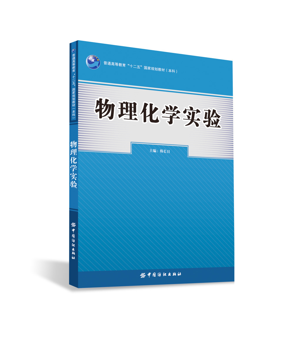 教辅排版案例